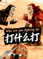 国产福利观看